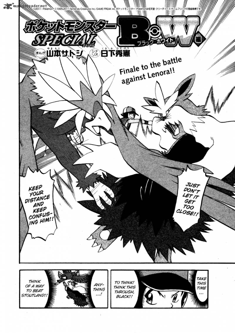 Pokemon Special Black White 7 2