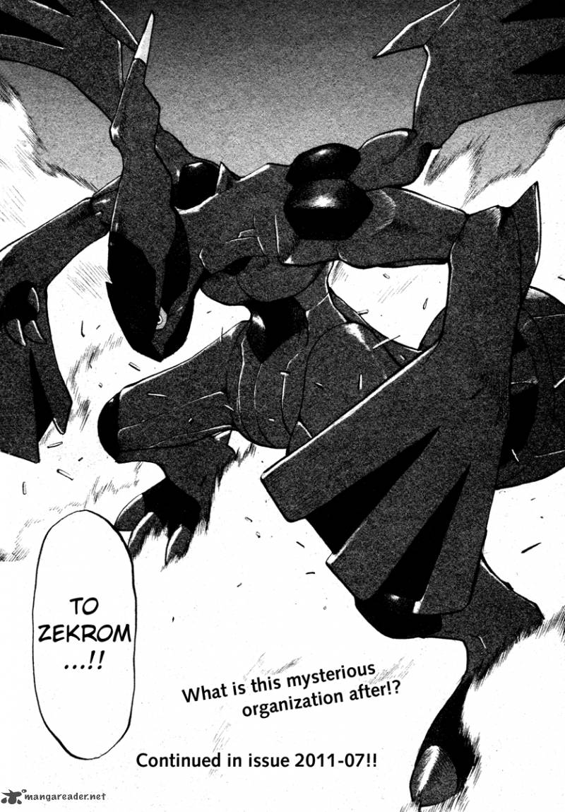 Pokemon Special Black White 7 20