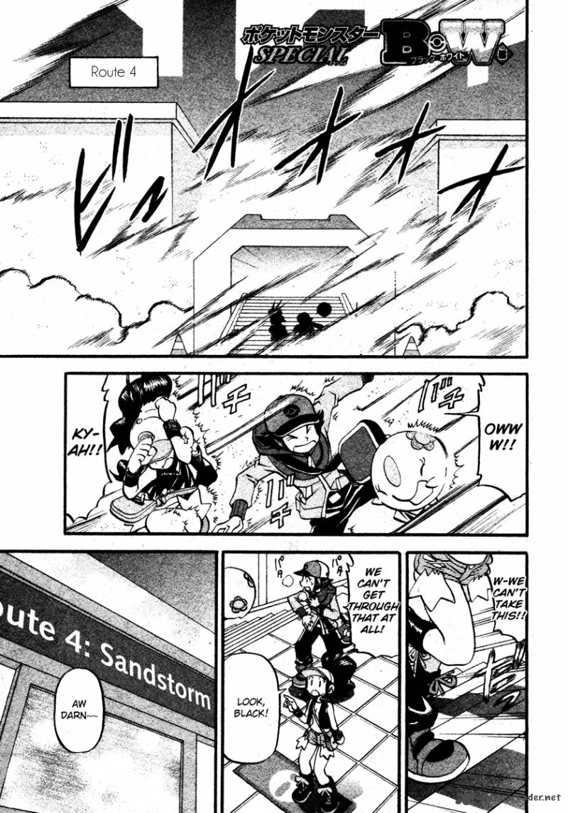Pokemon Special Black White 8 1