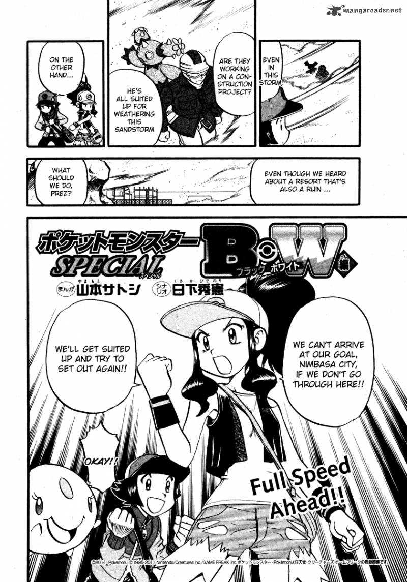 Pokemon Special Black White 8 2