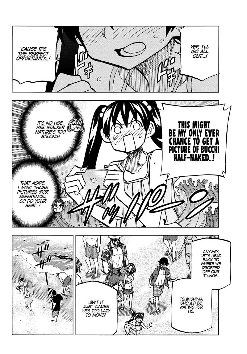 Ponkotsu FuukIIn To Skaato Take Ga Futekisetsu Na Jk No Hanashi 20 7