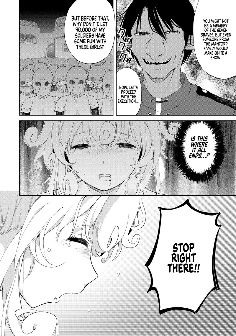 Ponkotsu Ga Tensei Shitara Zongai Saikyou 15 18