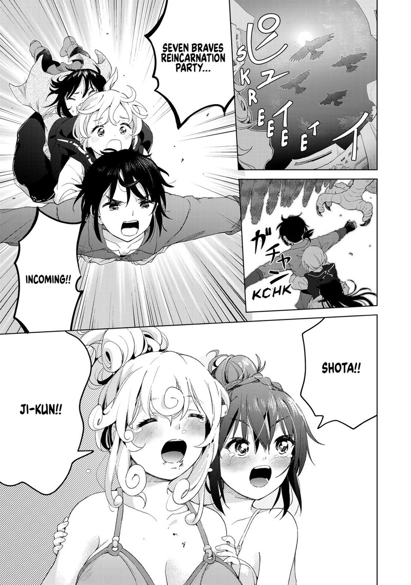 Ponkotsu Ga Tensei Shitara Zongai Saikyou 15 19