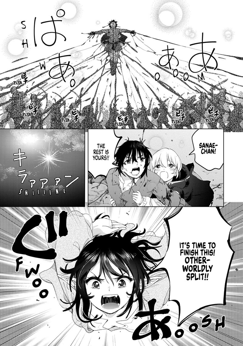 Ponkotsu Ga Tensei Shitara Zongai Saikyou 15 21