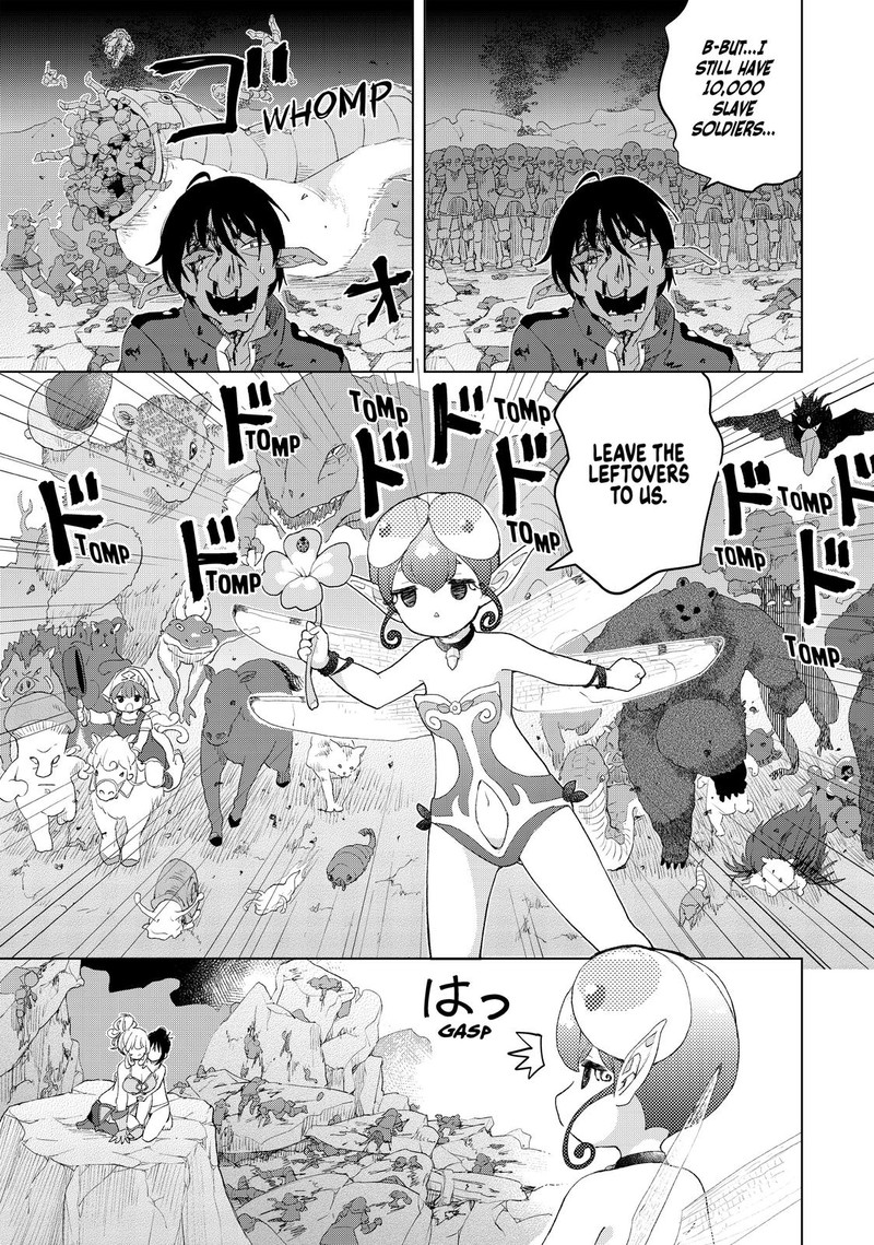 Ponkotsu Ga Tensei Shitara Zongai Saikyou 15 25