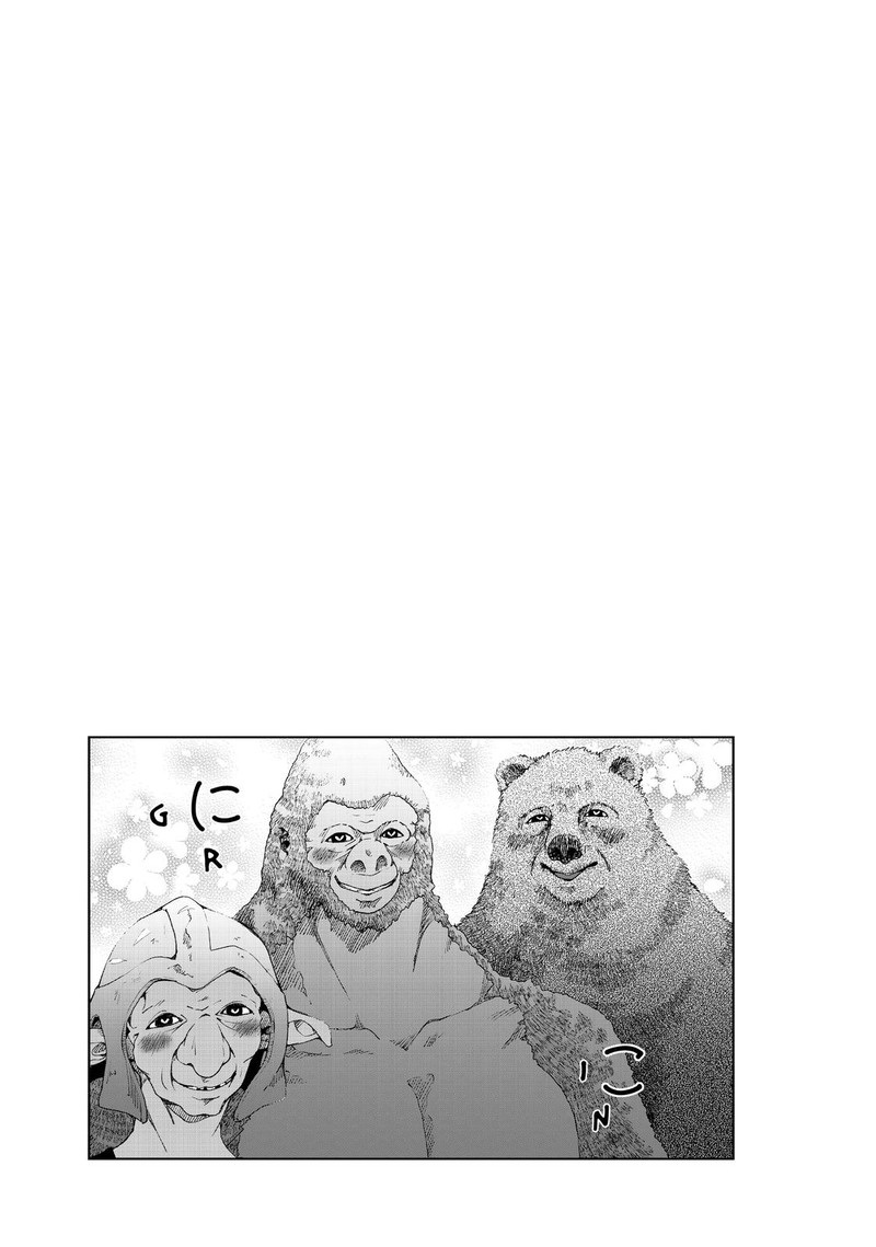 Ponkotsu Ga Tensei Shitara Zongai Saikyou 15 35