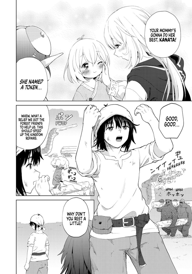 Ponkotsu Ga Tensei Shitara Zongai Saikyou 17 12