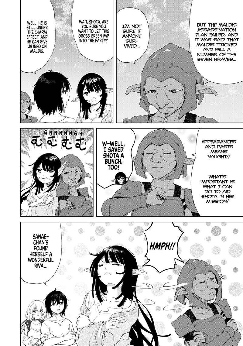 Ponkotsu Ga Tensei Shitara Zongai Saikyou 17 20