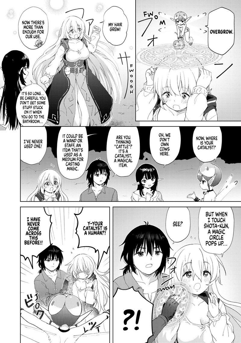 Ponkotsu Ga Tensei Shitara Zongai Saikyou 17 6