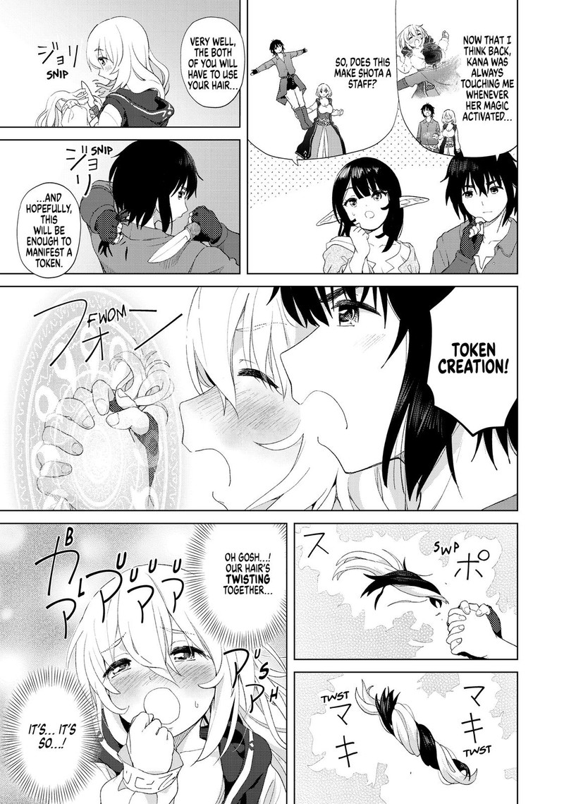 Ponkotsu Ga Tensei Shitara Zongai Saikyou 17 7