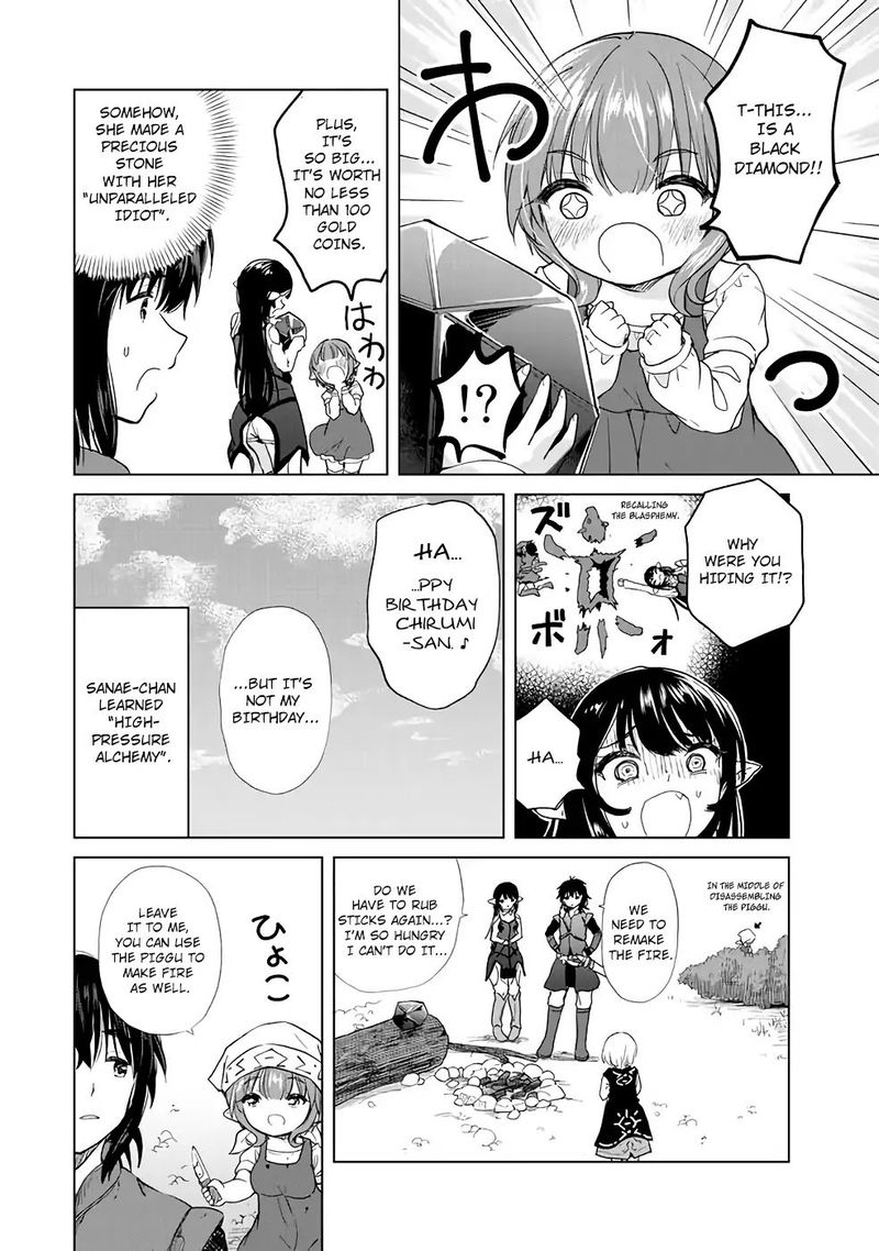 Ponkotsu Ga Tensei Shitara Zongai Saikyou 3 12