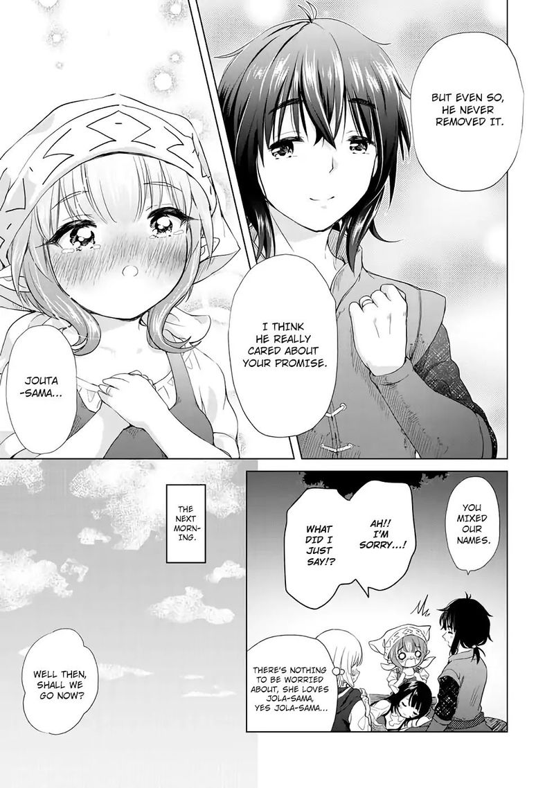 Ponkotsu Ga Tensei Shitara Zongai Saikyou 3 23