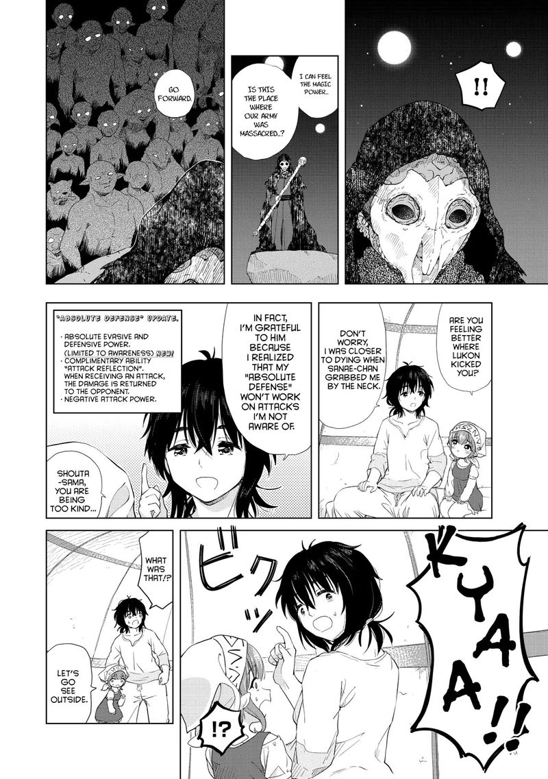 Ponkotsu Ga Tensei Shitara Zongai Saikyou 4 12