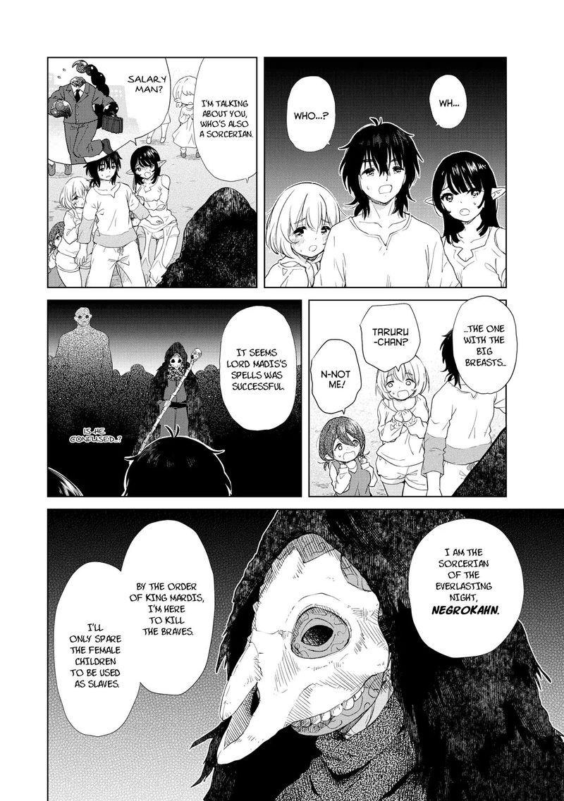 Ponkotsu Ga Tensei Shitara Zongai Saikyou 4 14