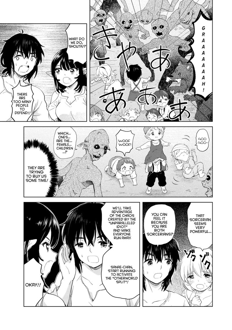 Ponkotsu Ga Tensei Shitara Zongai Saikyou 4 15