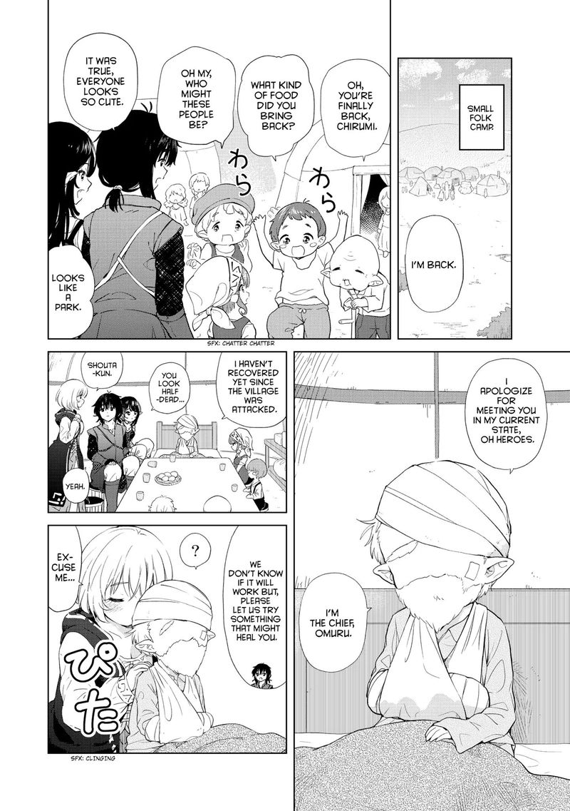 Ponkotsu Ga Tensei Shitara Zongai Saikyou 4 2