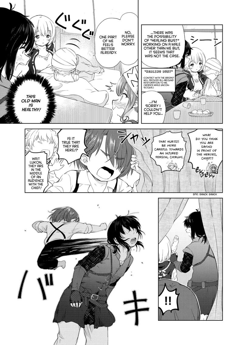 Ponkotsu Ga Tensei Shitara Zongai Saikyou 4 3