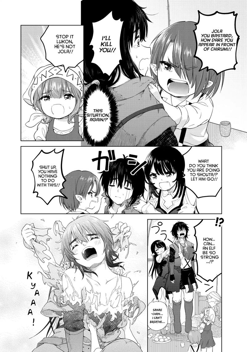 Ponkotsu Ga Tensei Shitara Zongai Saikyou 4 4