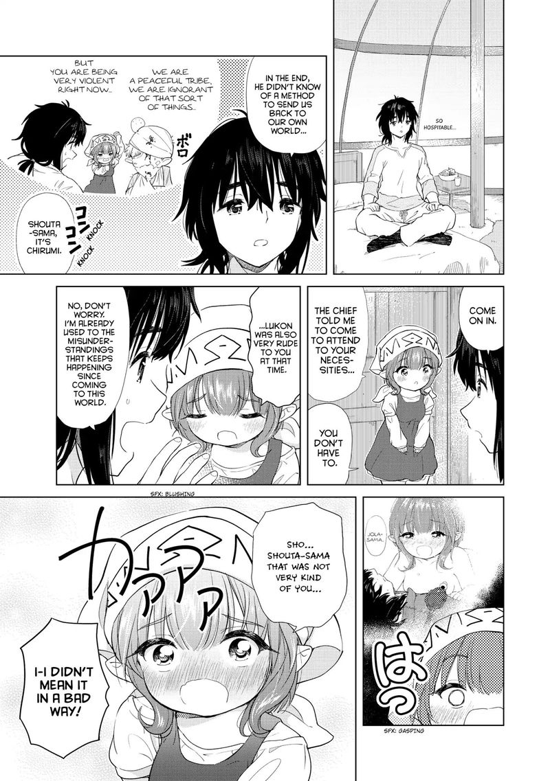 Ponkotsu Ga Tensei Shitara Zongai Saikyou 4 7