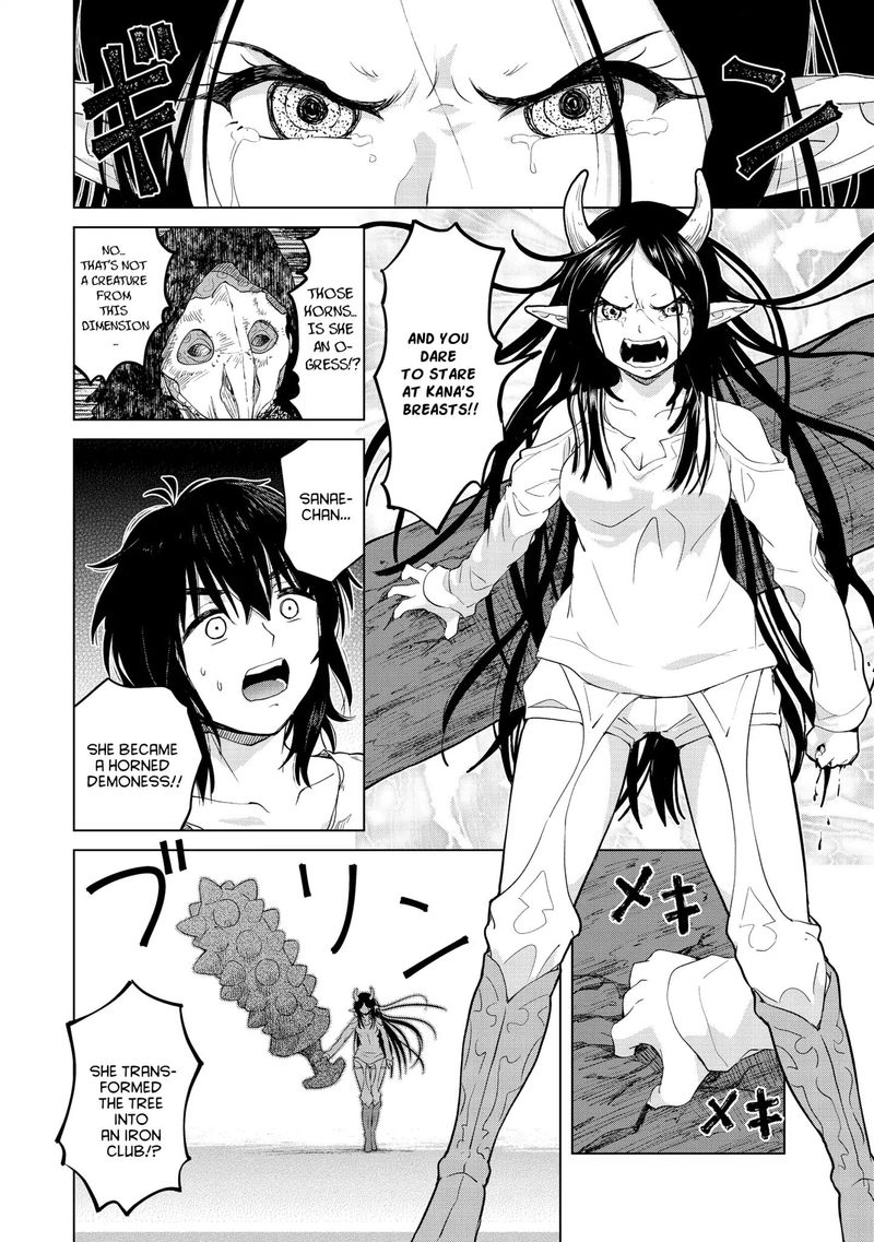 Ponkotsu Ga Tensei Shitara Zongai Saikyou 5 16