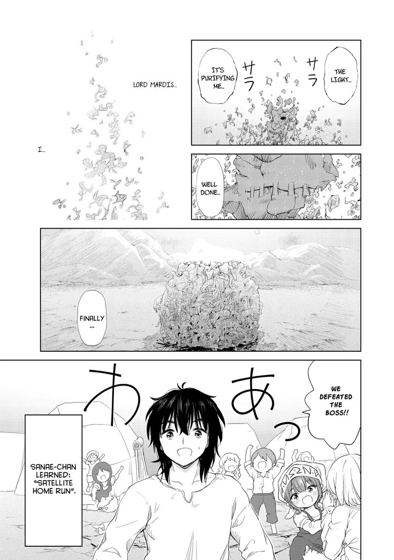 Ponkotsu Ga Tensei Shitara Zongai Saikyou 5 23