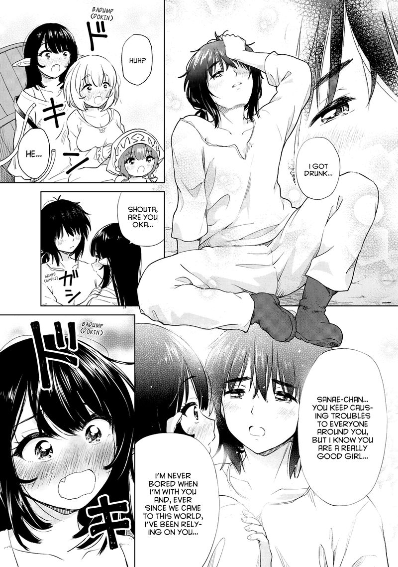 Ponkotsu Ga Tensei Shitara Zongai Saikyou 6 18