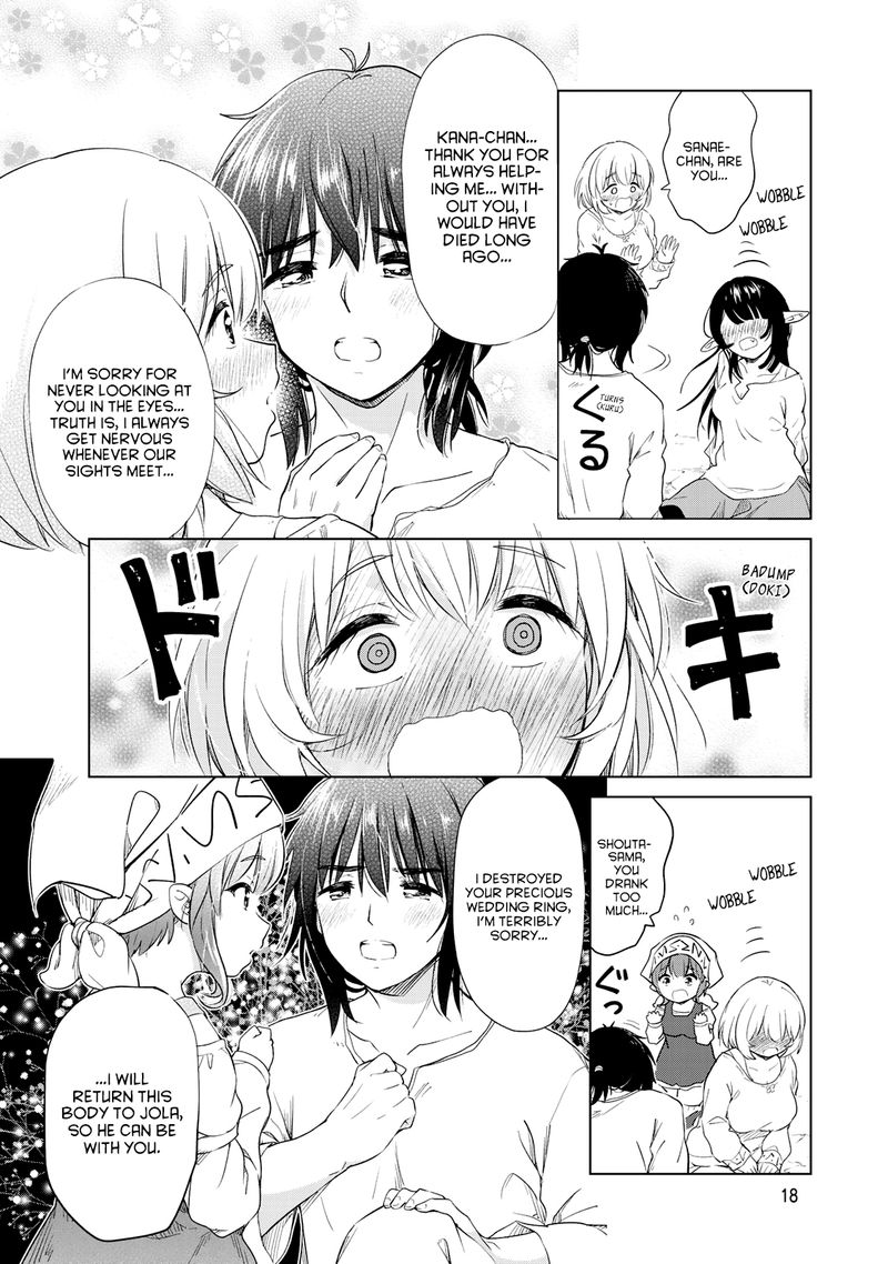 Ponkotsu Ga Tensei Shitara Zongai Saikyou 6 19