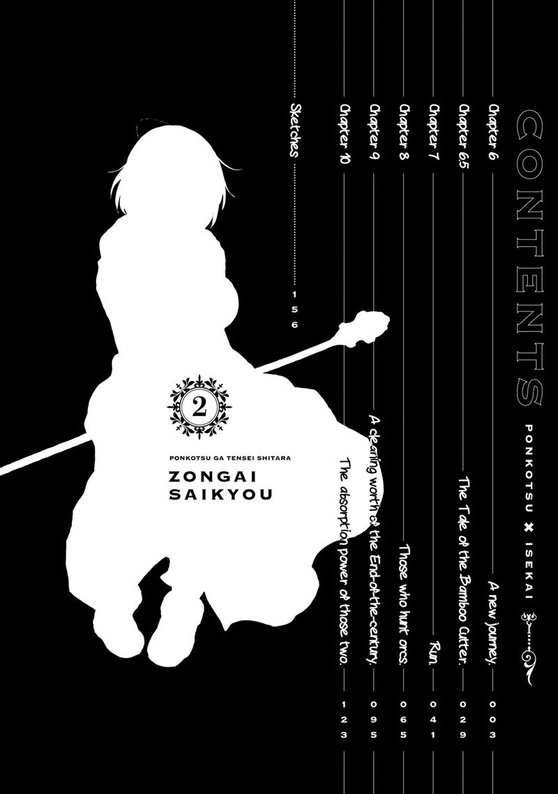 Ponkotsu Ga Tensei Shitara Zongai Saikyou 6 3
