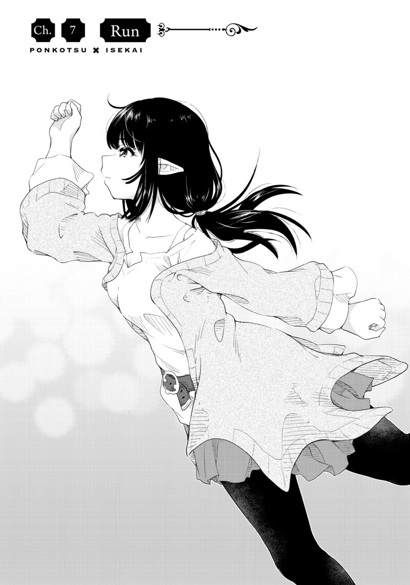 Ponkotsu Ga Tensei Shitara Zongai Saikyou 7 1