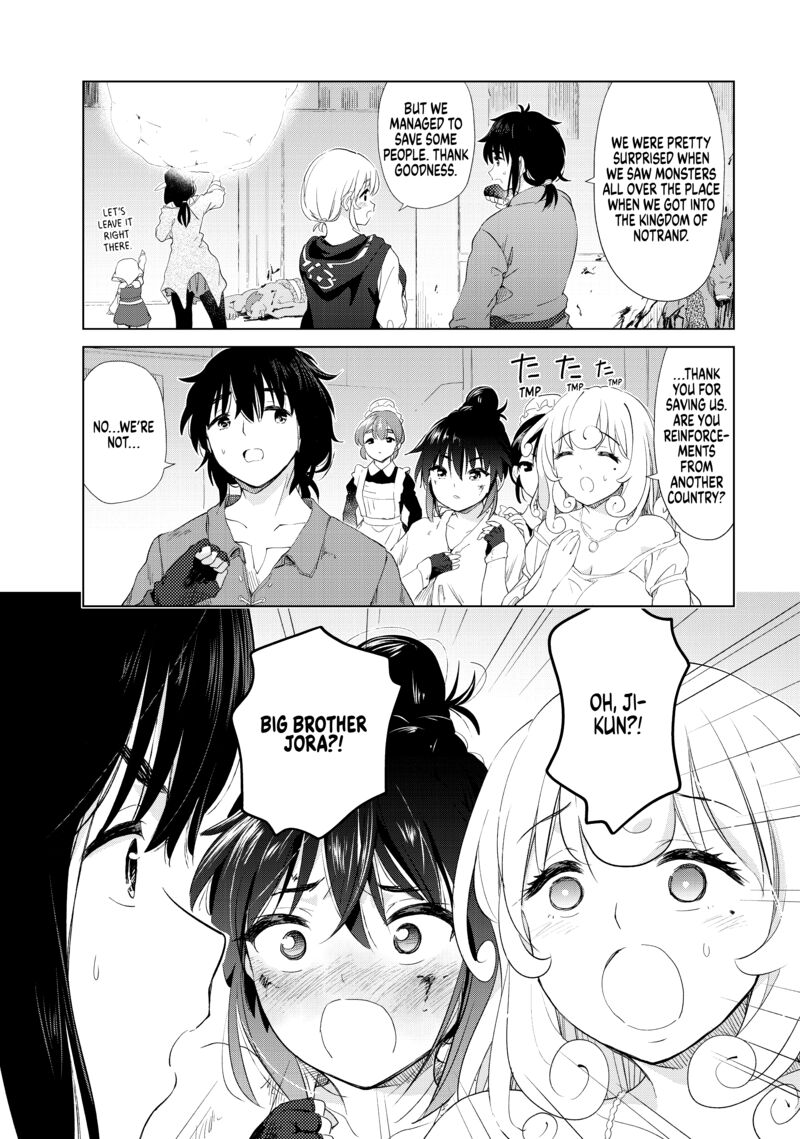 Ponkotsu Ga Tensei Shitara Zongai Saikyou 8 12