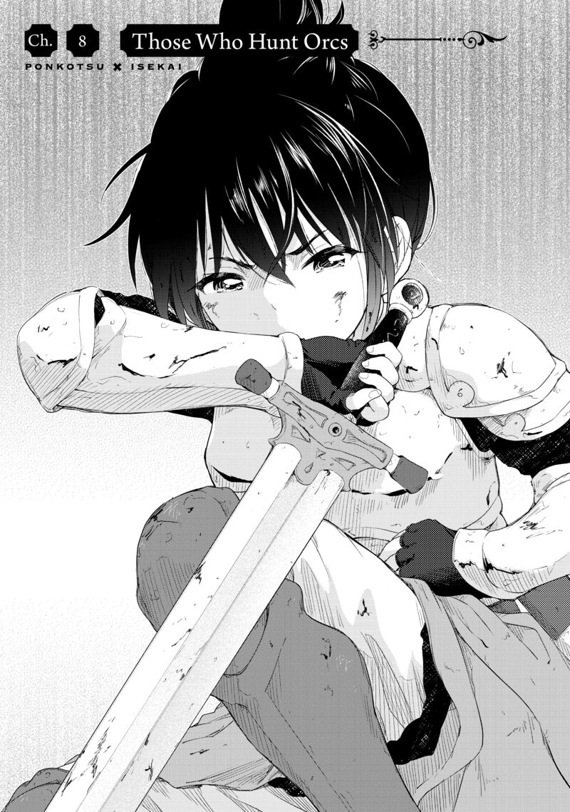 Ponkotsu Ga Tensei Shitara Zongai Saikyou 8 2
