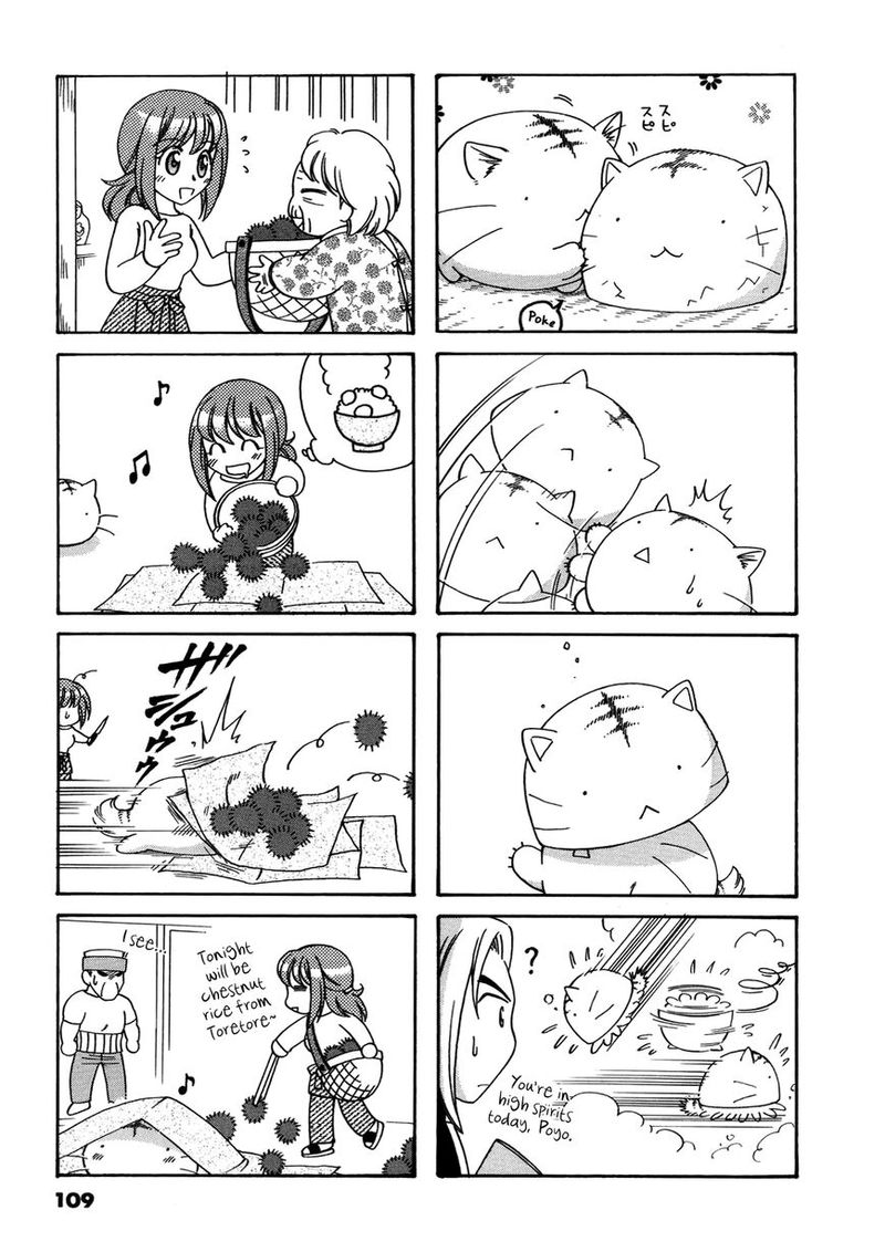 Poyopoyo Kansatsu Nikki 39 5