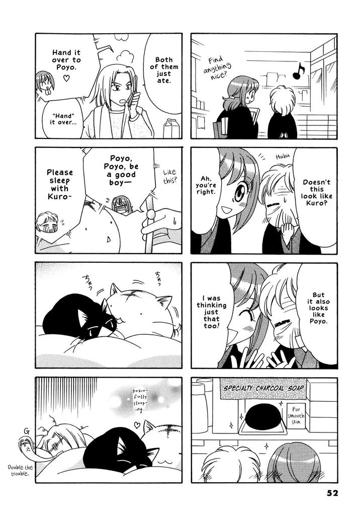 Poyopoyo Kansatsu Nikki 51 4