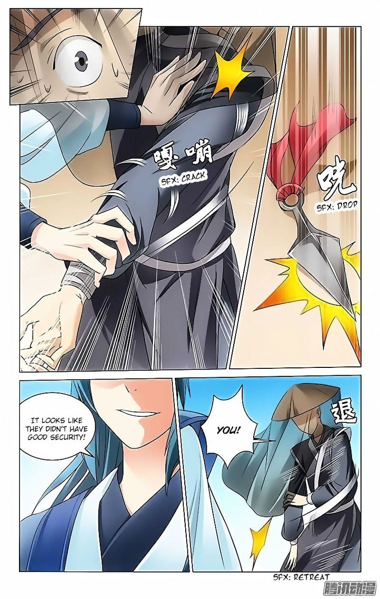 Prince Dont Do This 1 11