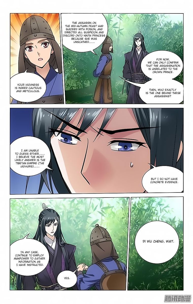 Prince Dont Do This 100 2