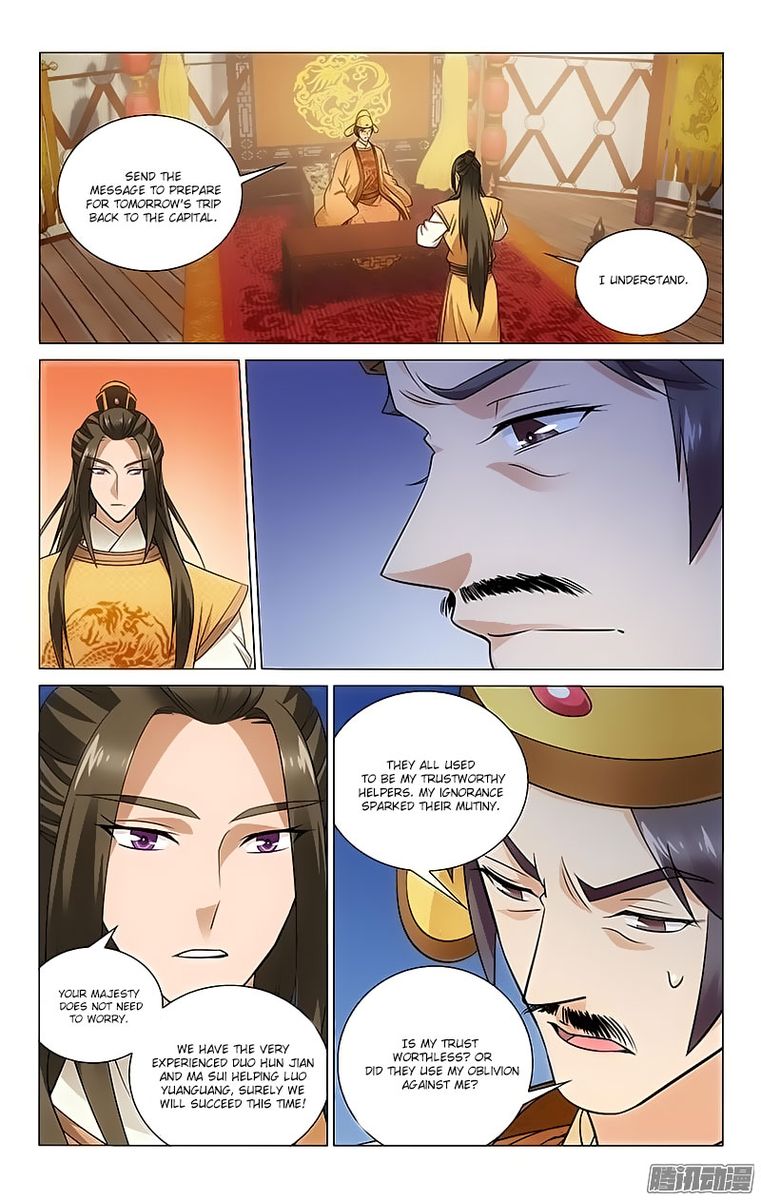 Prince Dont Do This 102 1