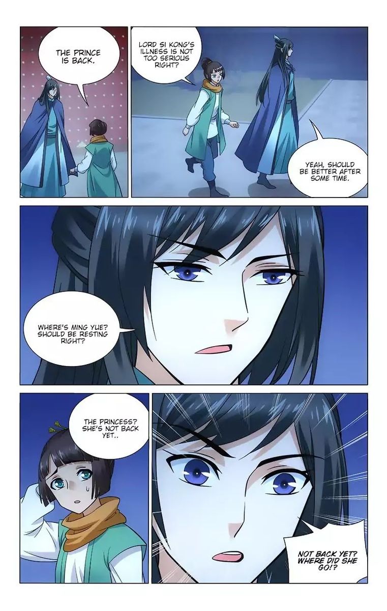 Prince Dont Do This 117 7