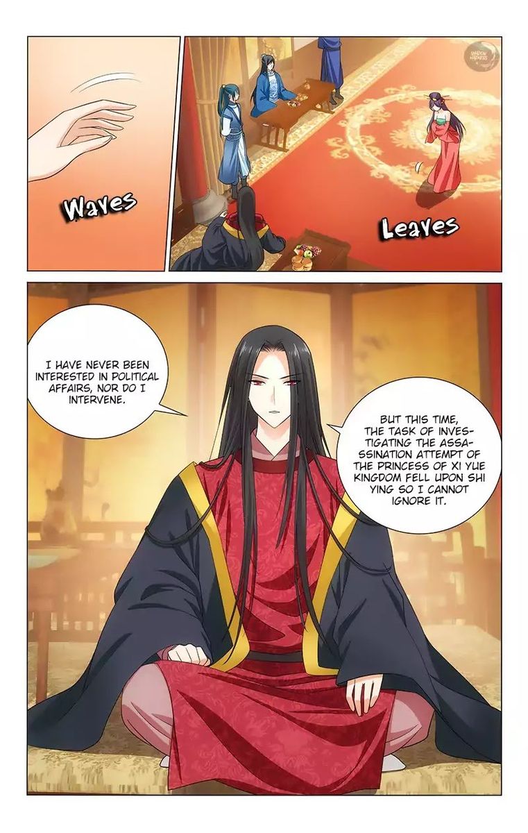 Prince Dont Do This 132 6
