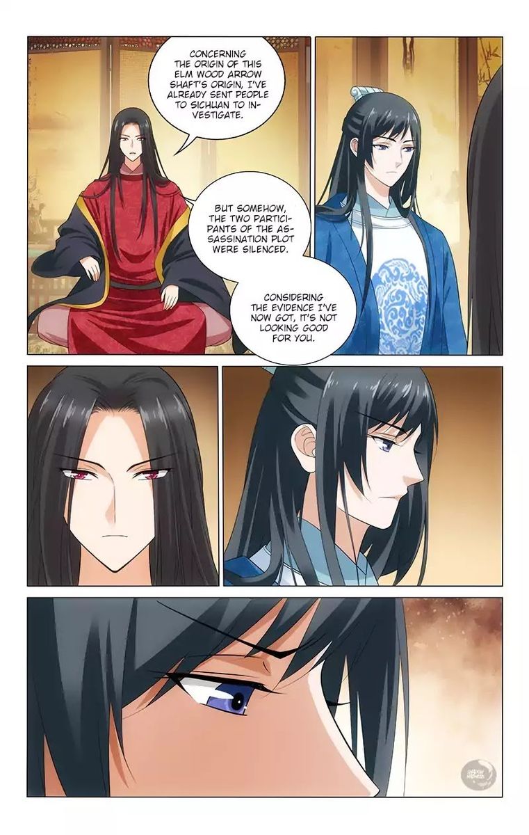 Prince Dont Do This 133 6