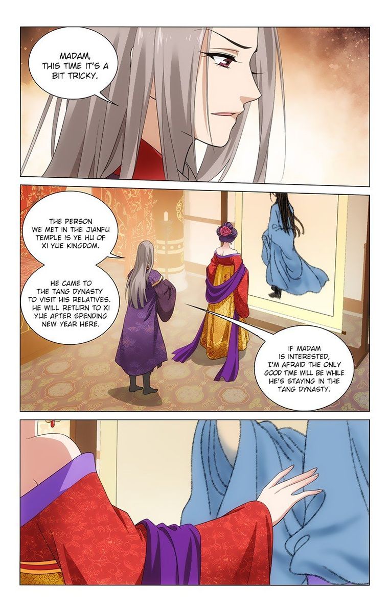 Prince Dont Do This 137 8