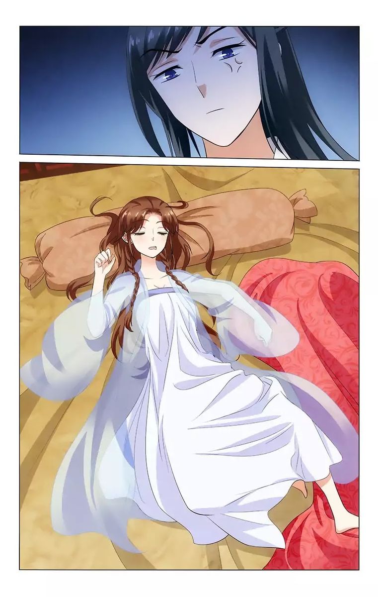 Prince Dont Do This 143 7