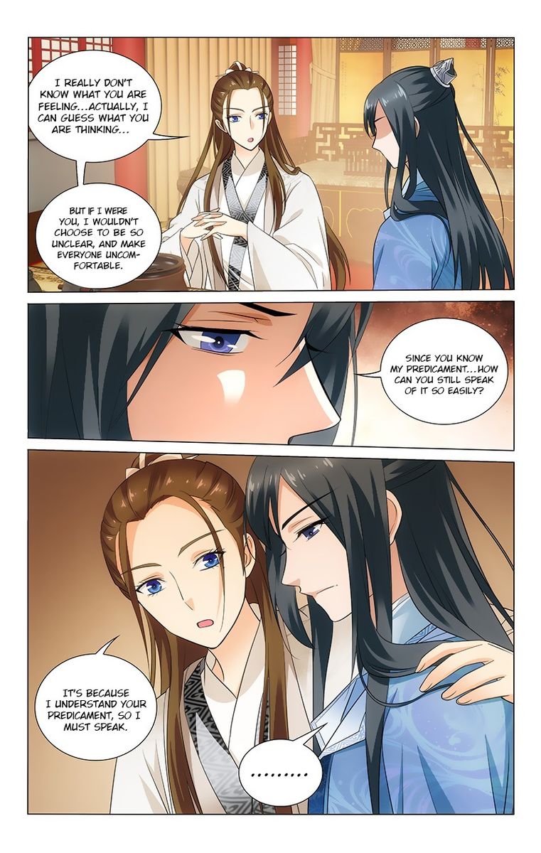 Prince Dont Do This 148 8