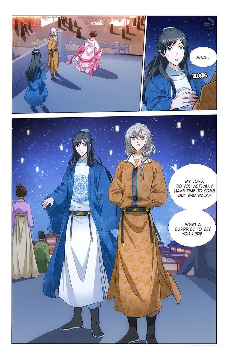 Prince Dont Do This 162 7