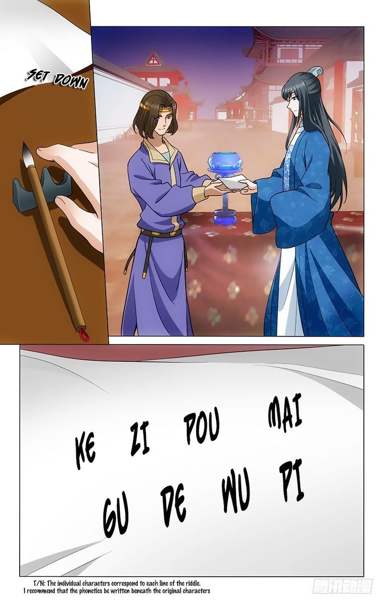 Prince Dont Do This 165 3
