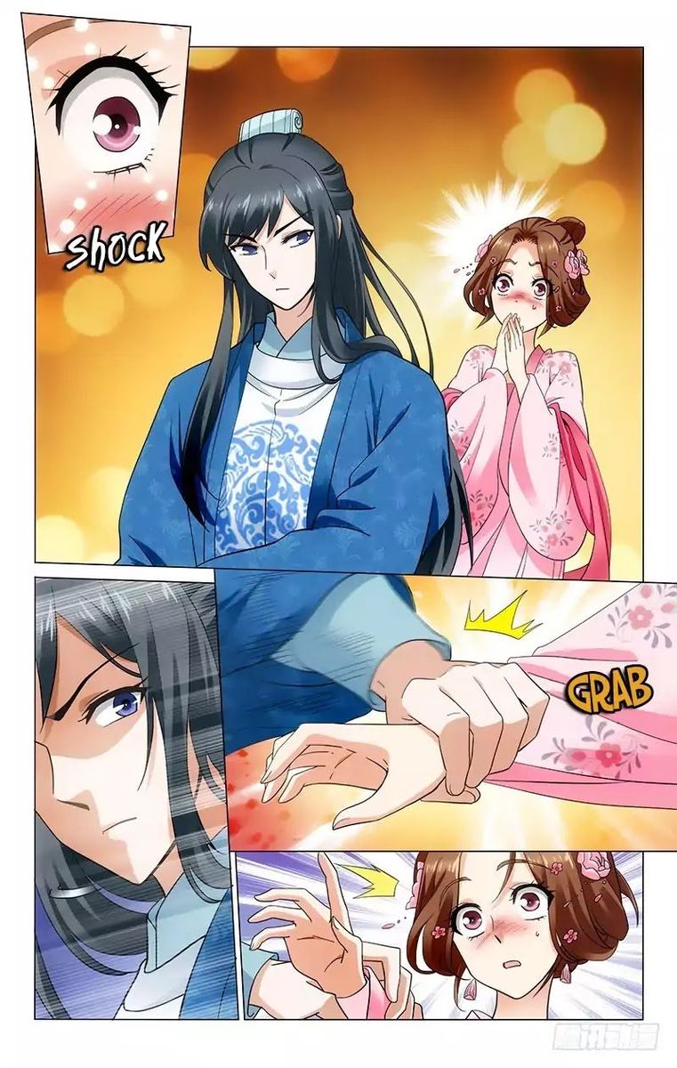 Prince Dont Do This 166 10