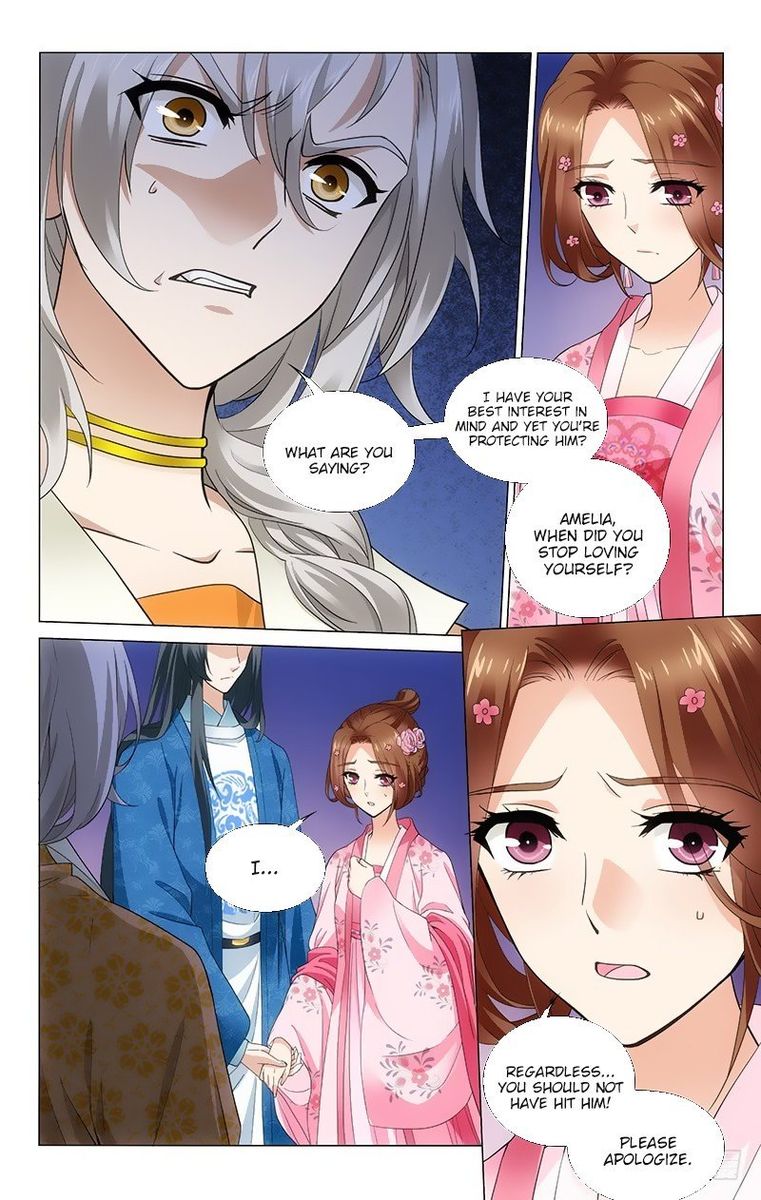 Prince Dont Do This 168 5