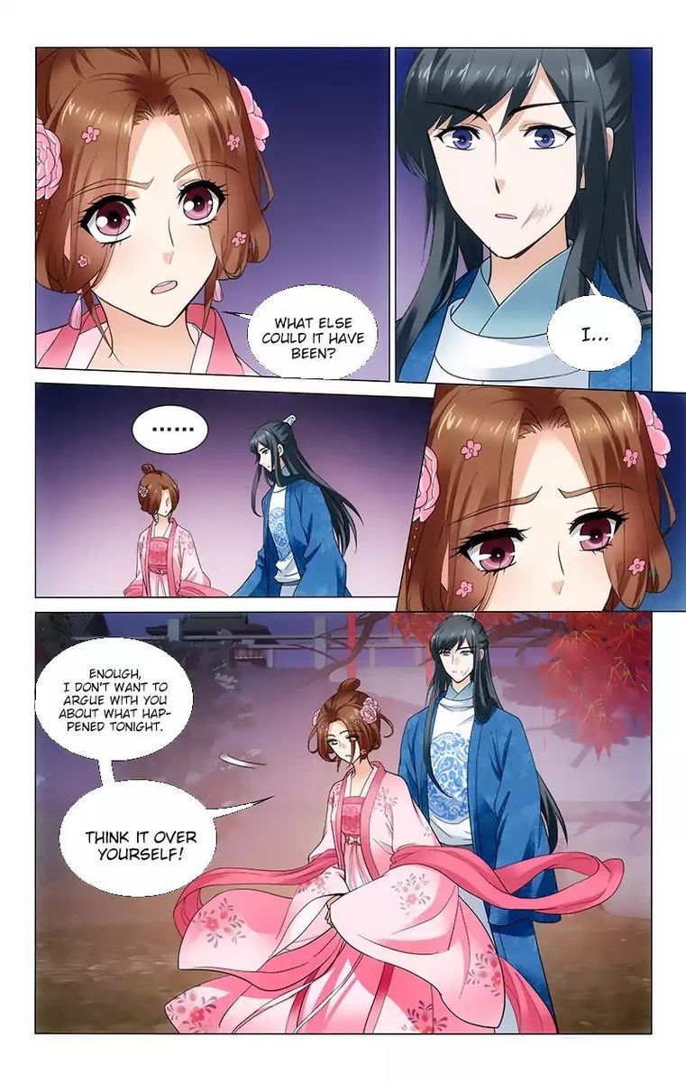 Prince Dont Do This 169 4
