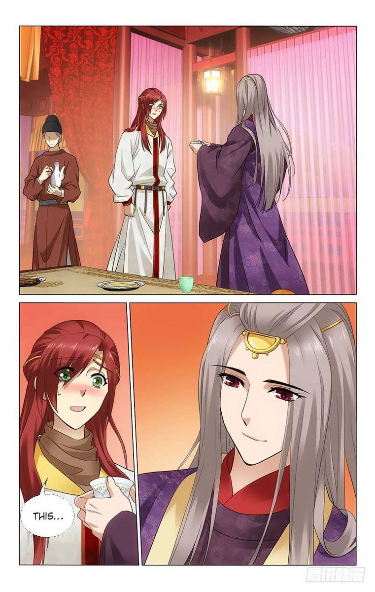 Prince Dont Do This 173 3