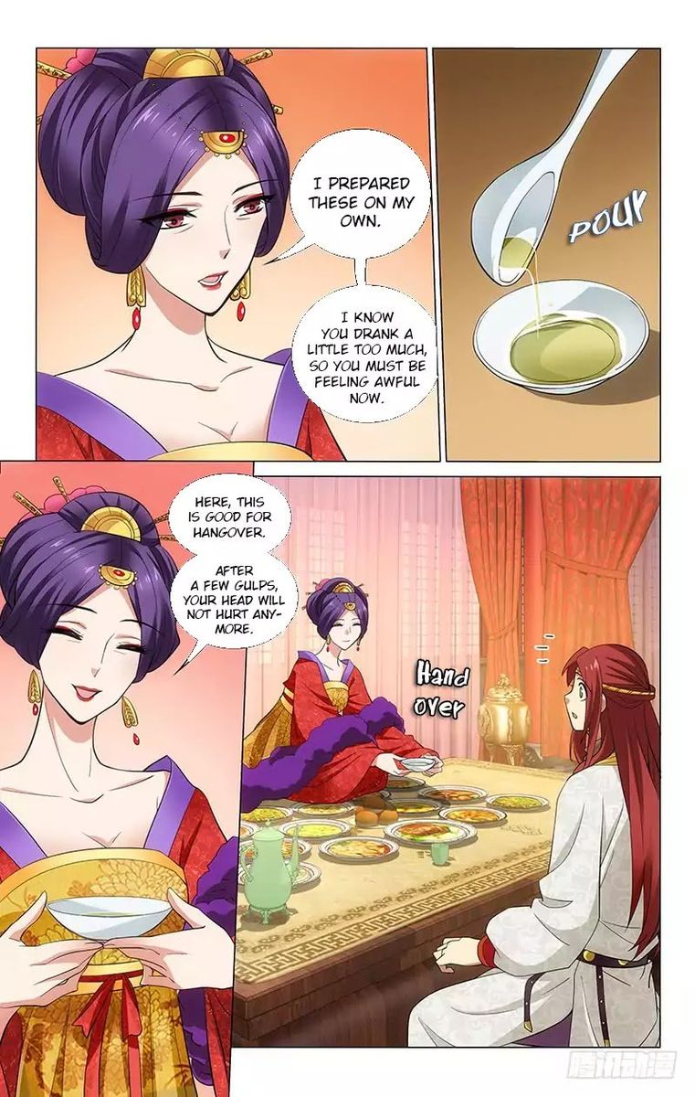 Prince Dont Do This 184 4