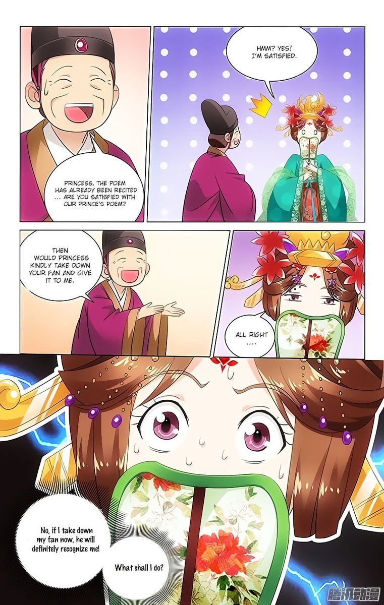 Prince Dont Do This 19 6